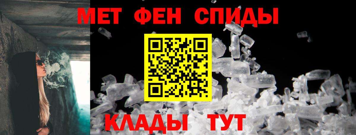 АМФ Розовый Бутурлиновка