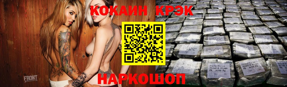 Кокаин Перу Бутурлиновка