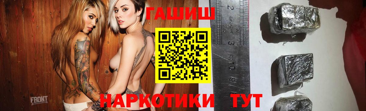 ГАШ VHQ Бутурлиновка