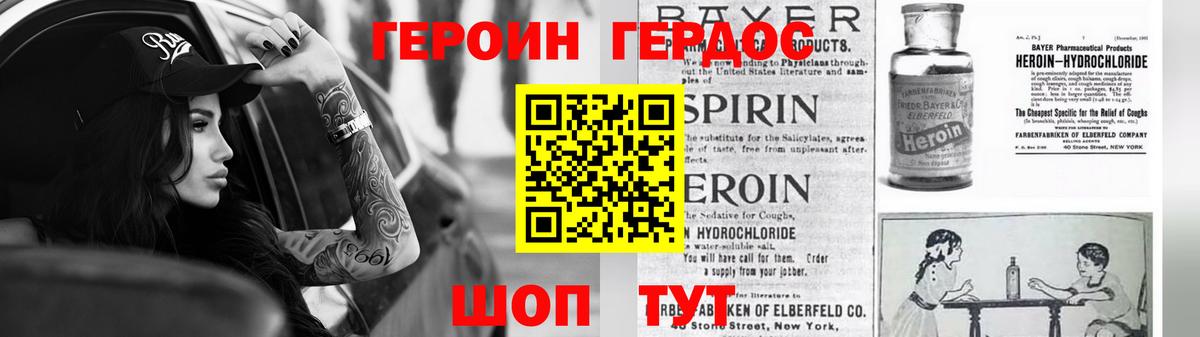Бутурлиновка  Героин Афган  Вход с VPN 