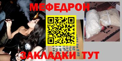 кокаин перу Коммунар