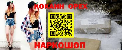 хмурый Конаково