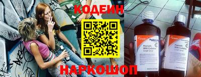 кокаин перу Коммунар