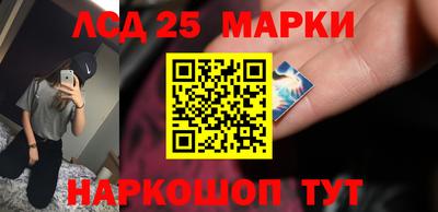 PSILOCYBIN Комсомольск-на-Амуре