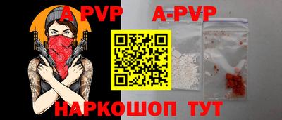 кокаин перу Коммунар