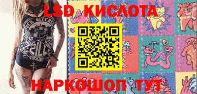 кокаин перу Коммунар