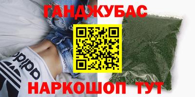 кокаин перу Коммунар