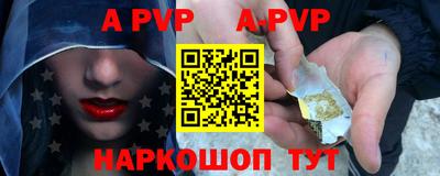PSILOCYBIN Комсомольск-на-Амуре