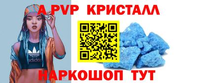 PSILOCYBIN Комсомольск-на-Амуре