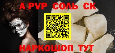PSILOCYBIN Комсомольск-на-Амуре