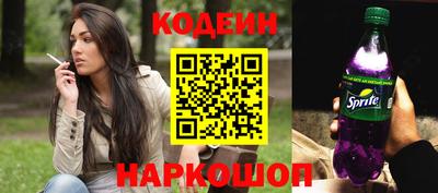 PSILOCYBIN Комсомольск-на-Амуре