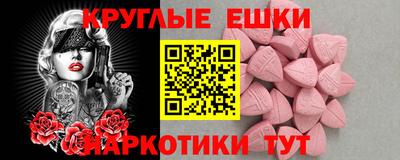 кокаин перу Коммунар