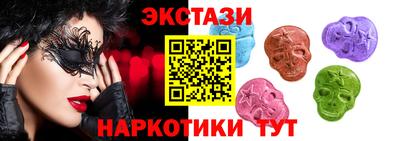 PSILOCYBIN Комсомольск-на-Амуре