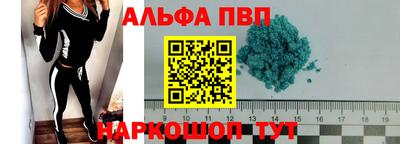 PSILOCYBIN Комсомольск-на-Амуре