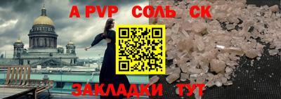 кокаин перу Коммунар