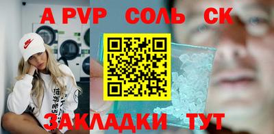 хмурый Конаково