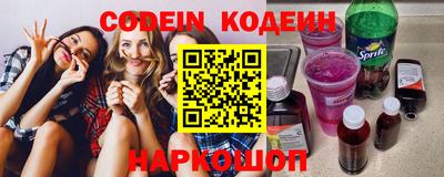 PSILOCYBIN Комсомольск-на-Амуре