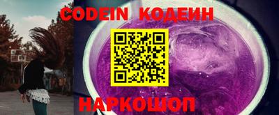 PSILOCYBIN Комсомольск-на-Амуре