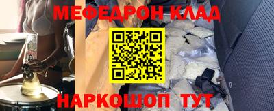 PSILOCYBIN Комсомольск-на-Амуре