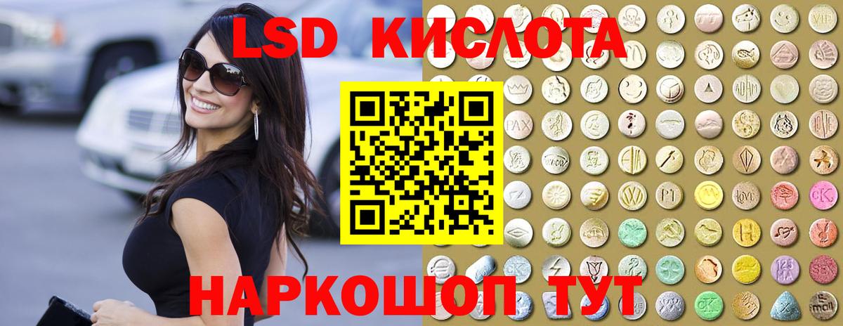 Бутурлиновка  ЛСД экстази ecstasy  ЛСД экстази кислота  Вход с VPN 