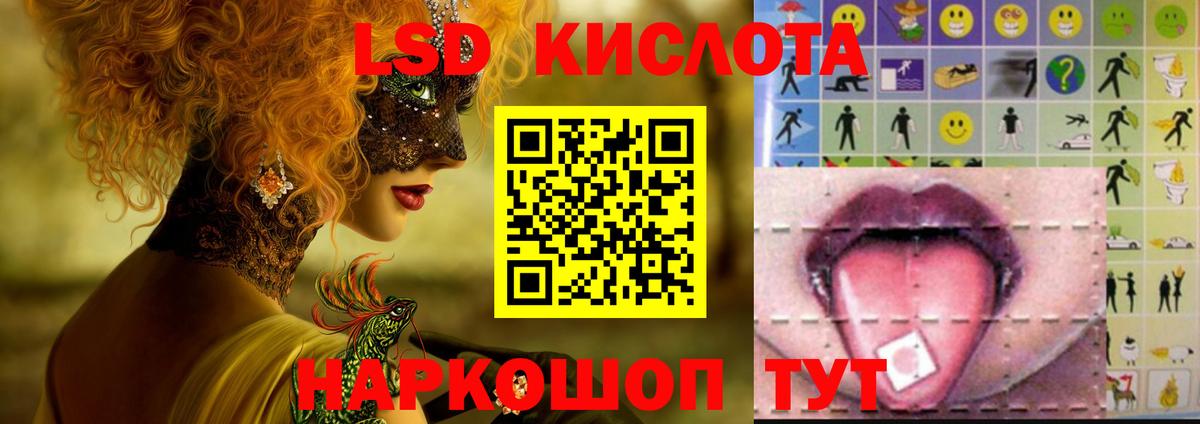 ЛСД экстази ecstasy Бутурлиновка