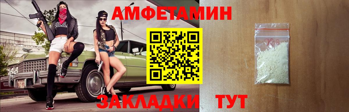 Первитин  Вход с VPN  Первитин витя  Бутурлиновка  Первитин витя 
