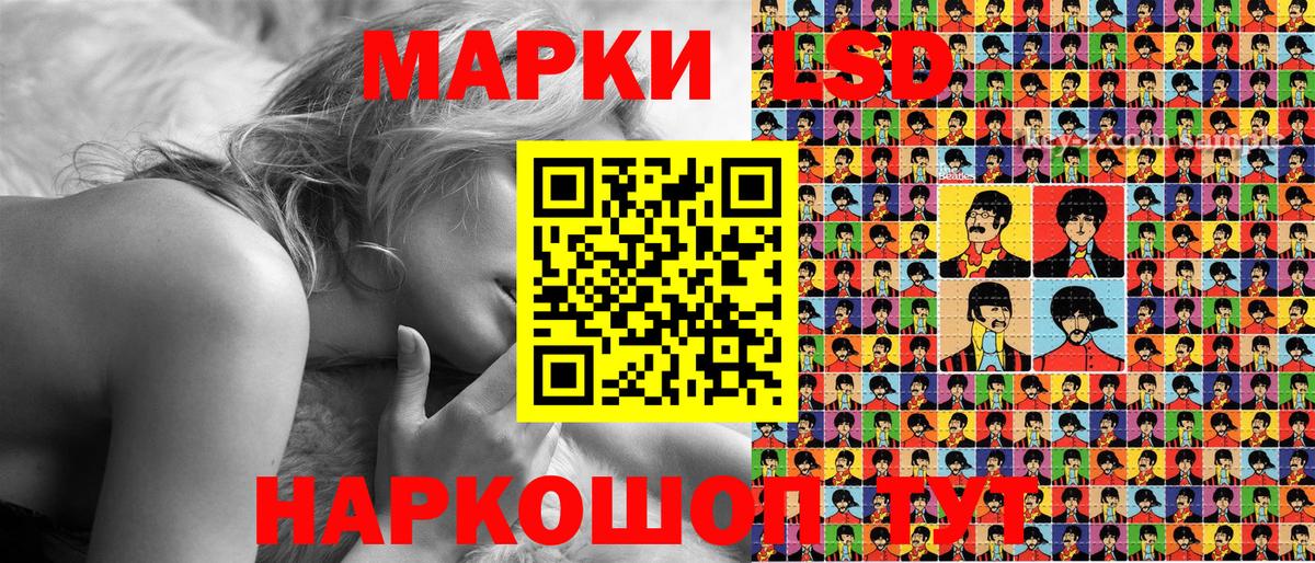 Марки 25I-NBOMe 1500мкг  Вход с VPN  Марки N-bome  Марки 25I-NBOMe 1500мкг  Бутурлиновка 
