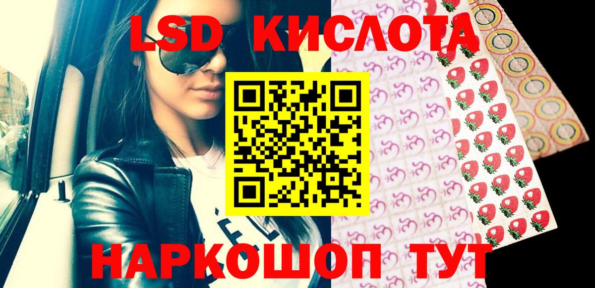Марки N-bome 1,5мг Бутурлиновка
