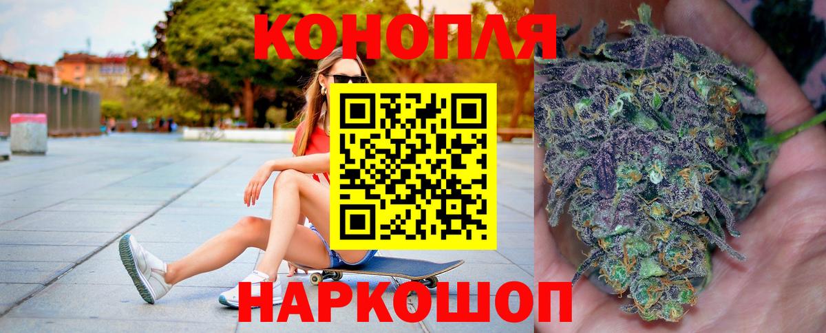 Бутурлиновка  МАРИХУАНА планчик  Вход с VPN  Бошки марихуана тримм  Канабис SATIVA & INDICA 
