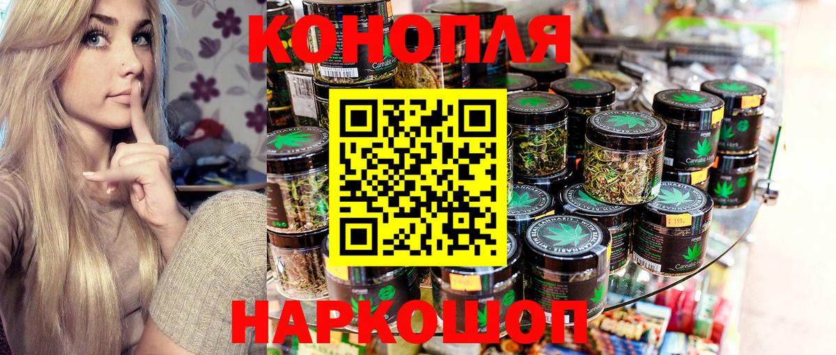 Канабис LSD WEED Бутурлиновка